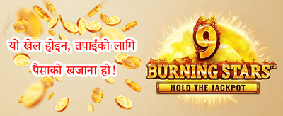 वीकेन्ड रिलोड बोनस 🚀 promotion