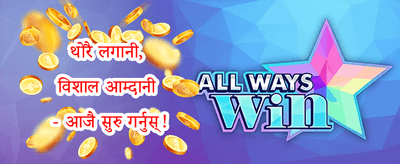 साप्ताहिक क्यासब्याक 💰 promotion
